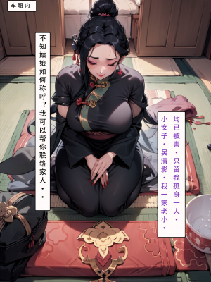 [LSP集合所] 册母为后 中_094