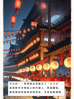 [LSP集合所] 册母为后 中_098