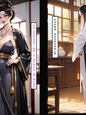 [LSP集合所] 册母为后 中_107
