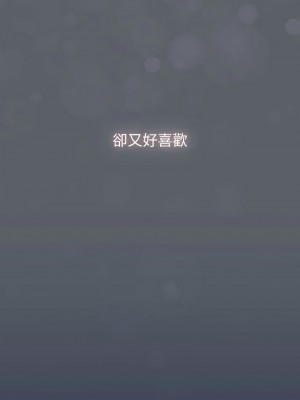 分組換換愛 109-110話_109_05