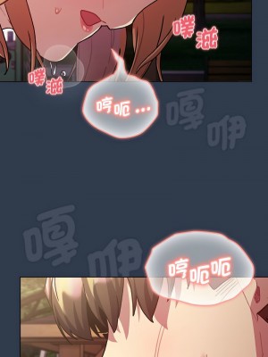 分組換換愛 109-110話_110_01