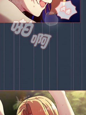 分組換換愛 109-110話_110_10