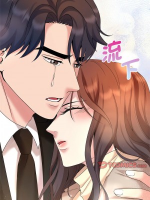 瘋了才結婚 28-29話_28_05