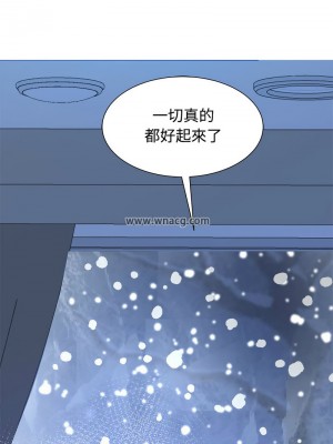 瘋了才結婚 28-29話_29_07