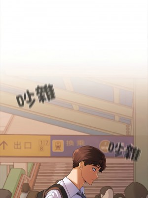 在公司偷偷愛 1-4話_01_01