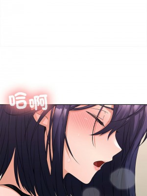 在公司偷偷愛 1-4話_04_02