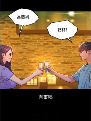 友情萬睡 84-85話_84_02