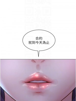 友情萬睡 84-85話_84_09