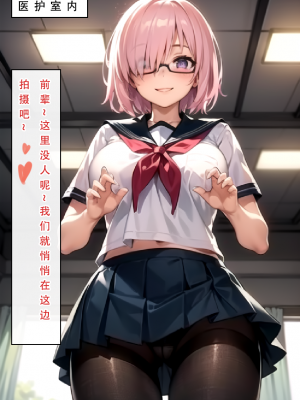 【LSP集合所】 LSP特异点 上_045