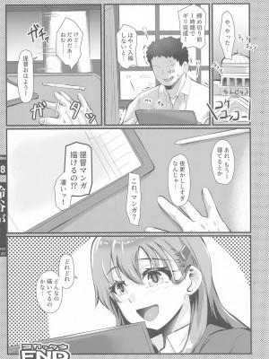 (神戸かわさき造船これくしょん11) [Trample Rigger (イエクオ)] 鈴谷がエロひどい目に合う本 (艦隊これくしょん -艦これ-)_27