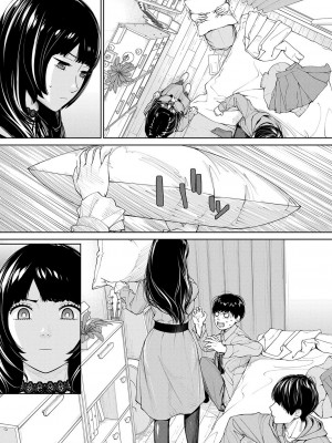 [世徒ゆうき] 有罪です。第2話 (COMIC 夢幻転生 2023年10月号) [中国翻訳] [DL版]_45