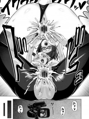 [Iketatsu Shizuru] PUSSY SLAVE 〜Midarana Niku Dorei〜 （个人机翻略润色）_113