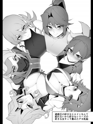 [A極振り (Sian)] ワイチョイスBOMBER (よろず) [DL版]_20