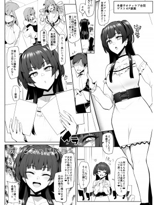 [A極振り (Sian)] ワイチョイスBOMBER (よろず) [DL版]_29