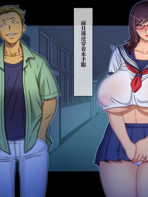 [地下室 (GADEN)] Jカップ人妻女教師 催眠凌辱 中編 [不咕鸟汉化组]_24