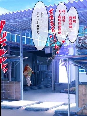 [地下室 (GADEN)] Jカップ人妻女教師 催眠凌辱 中編 [不咕鸟汉化组]_10