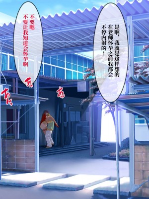 [地下室 (GADEN)] Jカップ人妻女教師 催眠凌辱 中編 [不咕鸟汉化组]_09