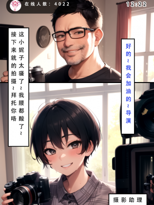 【LSP集合所】 LSP特异点 中_028