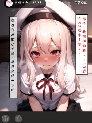 【LSP集合所】 LSP特异点 中_030