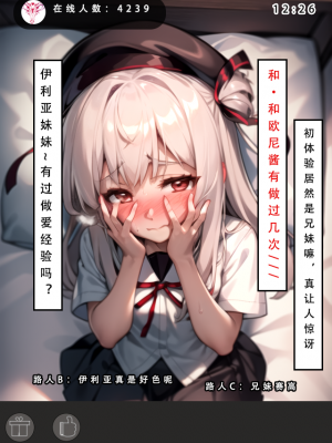 【LSP集合所】 LSP特异点 中_031