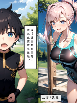 【LSP集合所】 LSP特异点 中_073