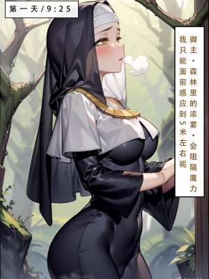 【LSP集合所】 LSP特异点 中_077