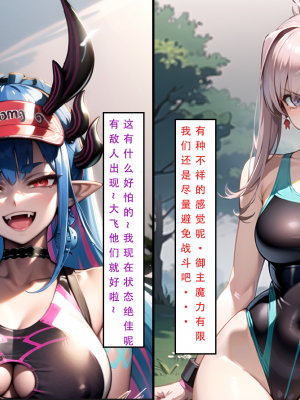 【LSP集合所】 LSP特异点 中_078