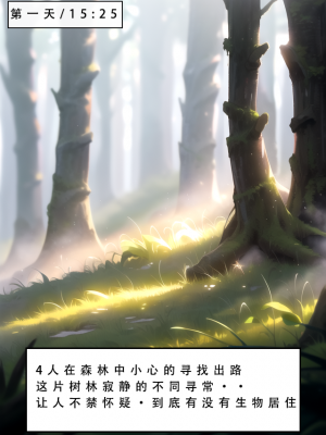 【LSP集合所】 LSP特异点 中_079