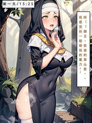 【LSP集合所】 LSP特异点 中_080