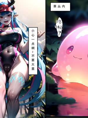 【LSP集合所】 LSP特异点 中_081