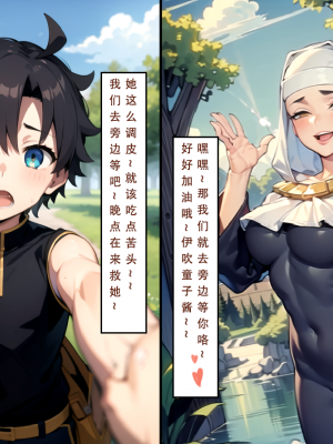 【LSP集合所】 LSP特异点 中_085