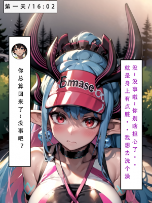 【LSP集合所】 LSP特异点 中_094