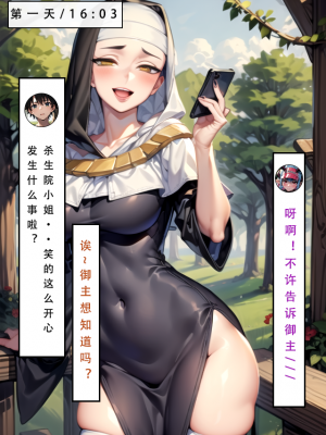 【LSP集合所】 LSP特异点 中_095