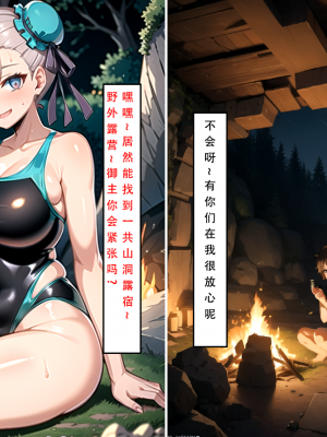 【LSP集合所】 LSP特异点 中_098