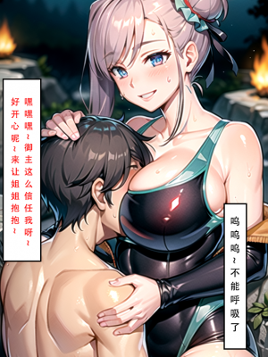【LSP集合所】 LSP特异点 中_099