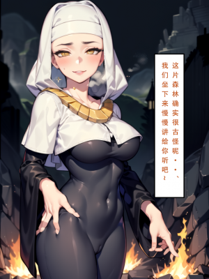 【LSP集合所】 LSP特异点 中_116