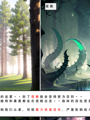 【LSP集合所】 LSP特异点 中_117