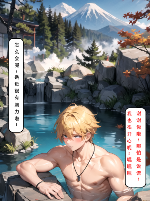 【LSP集合所】 LSP特异点 中_256
