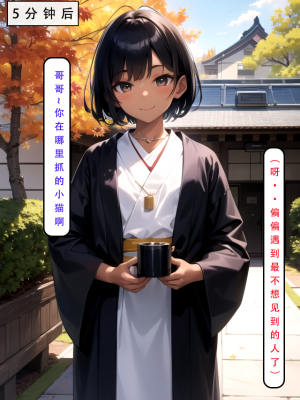 【LSP集合所】 LSP特异点 中_301