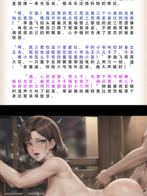 【LSP集合所】 武唐风流录 上+下_216_033