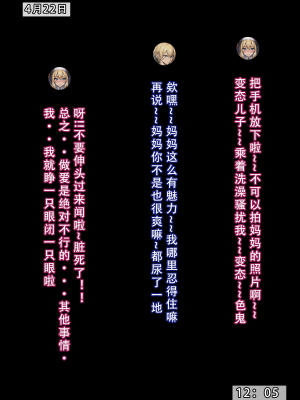 【LSP集合所】建太回忆录 4_092