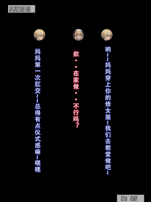 【LSP集合所】建太回忆录 4_169