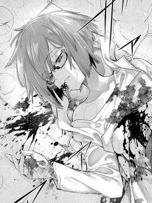 [守月史貴] 神さまの怨結び 第10巻_082