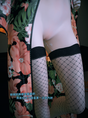 [Vchan] 你的女友正在出轨中 1-6（完结）（无水印、无码）_02_086