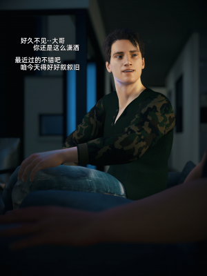 [Vchan] 你的女友正在出轨中 1-6（完结）（无水印、无码）_03_003