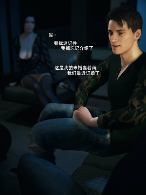 [Vchan] 你的女友正在出轨中 1-6（完结）（无水印、无码）_03_005