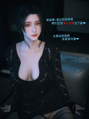 [Vchan] 你的女友正在出轨中 1-6（完结）（无水印、无码）_03_007