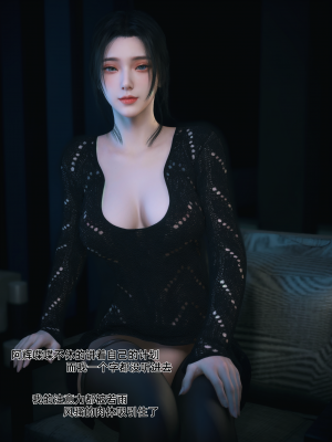 [Vchan] 你的女友正在出轨中 1-6（完结）（无水印、无码）_03_010