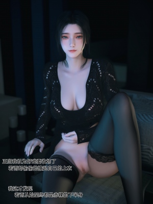 [Vchan] 你的女友正在出轨中 1-6（完结）（无水印、无码）_03_012