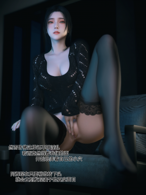 [Vchan] 你的女友正在出轨中 1-6（完结）（无水印、无码）_03_013